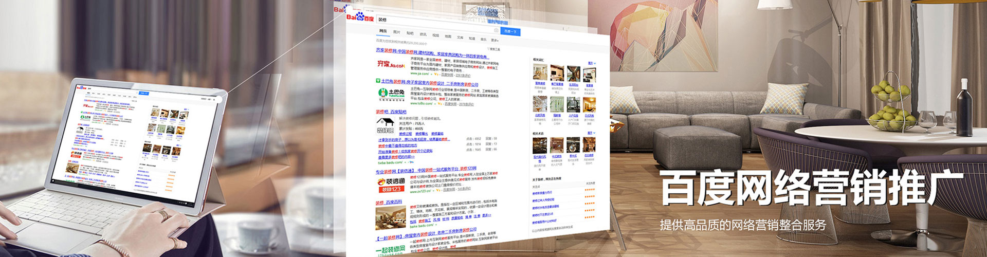 海丰微信信息流