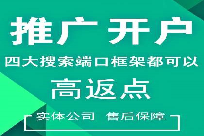 视频平台的信息流代理技术及其应用案例